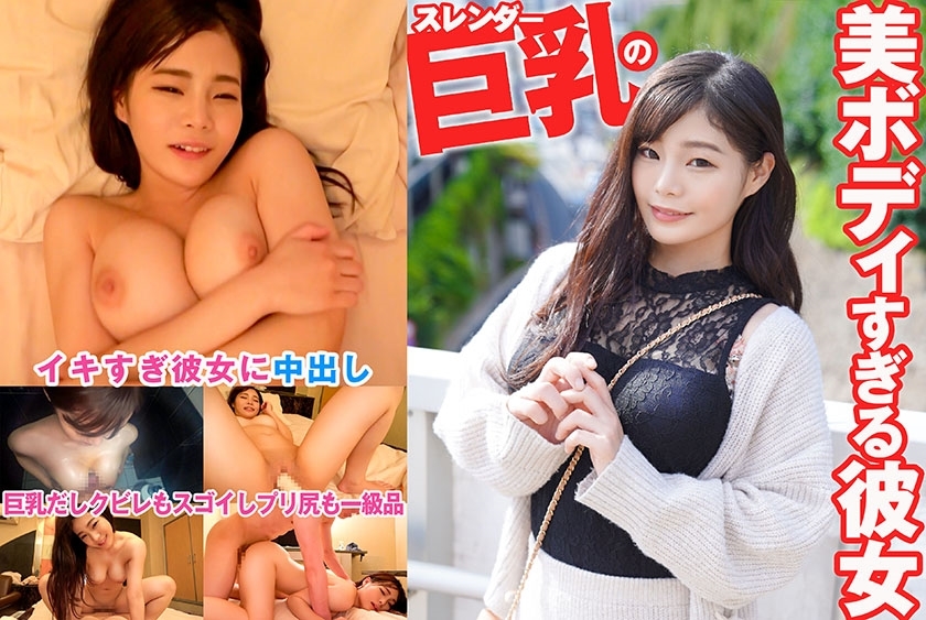 SRTD-388 สาวหุ่นสวยนมใหญ่เพรียว นวดเท้าแล้วเย็ด