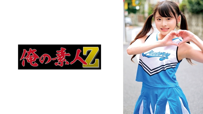 โอเรโกะ-599 กุมิจัง เชียร์ลีดเดอร์ตัวเล็กน่ารัก