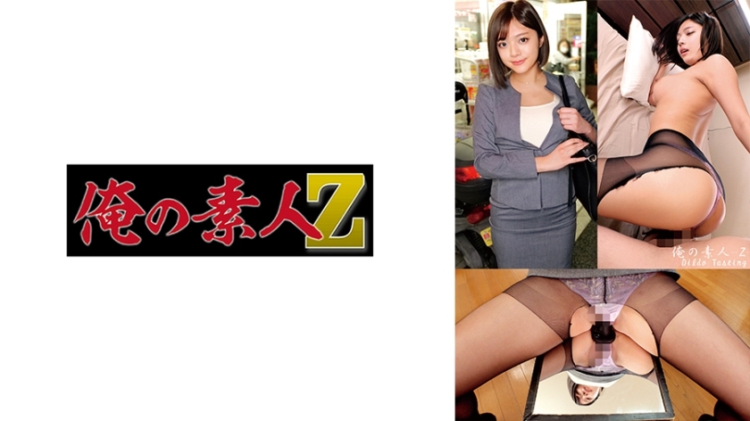 โอเรโกะ-609 รินะซัง OL ถุงน่องดำดิลโด้ปั๊ม