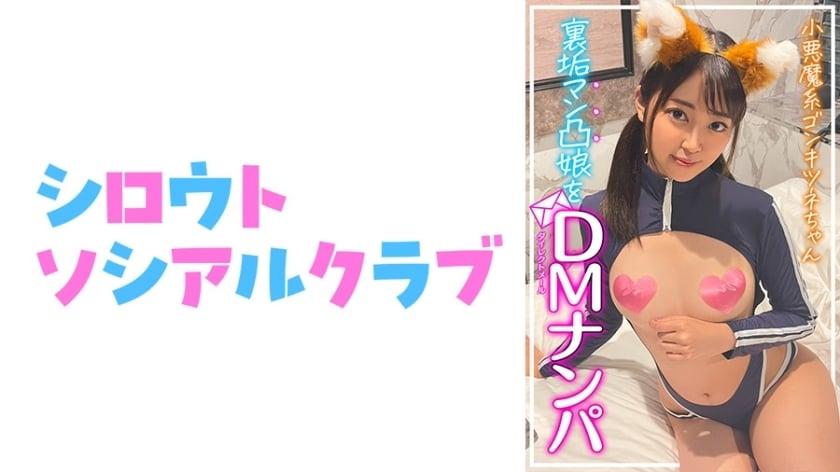 SSCJ-015 ซาร่า สาวหน้าเล็กตาโต มาซอคิสต์สุดร่าน