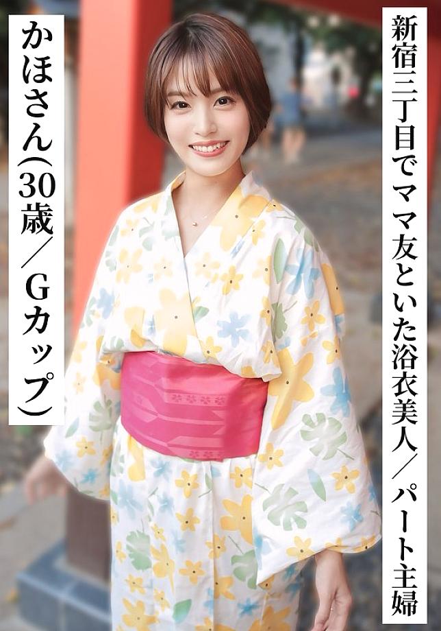 SAKA-014 แม่บ้านซายากะ หน้าตาน่ารักนมโตระเบิด