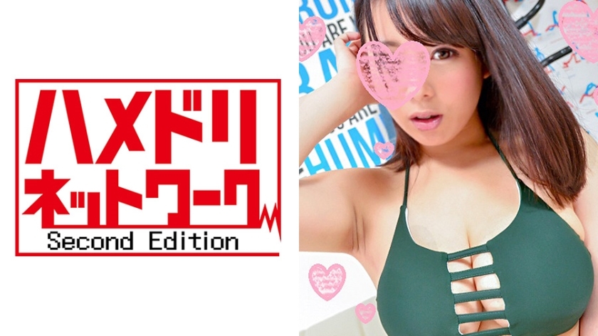 HMDN-141 [4P ยิงส่วนตัว] Jคัพ นมพระเจ้า Nene 28 ปี