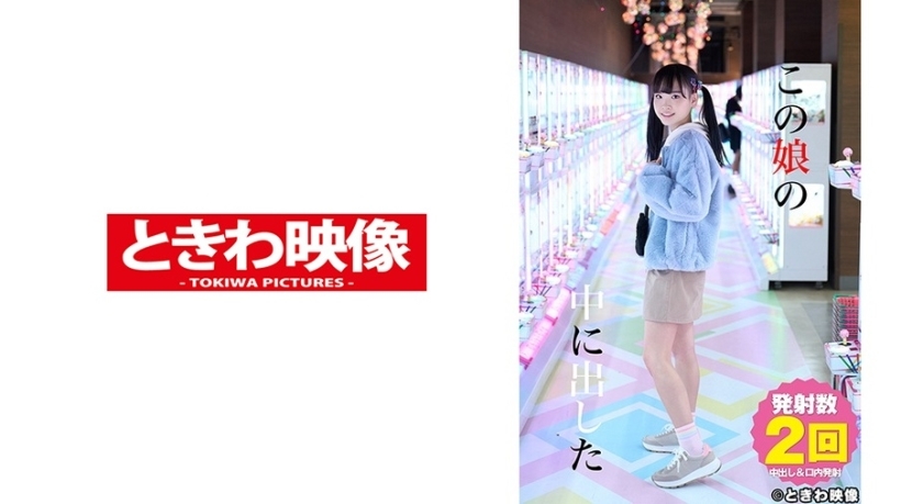 TKWA-207 4 Kudo Lara ใส่ไว้ในลูกสาวคนนี้