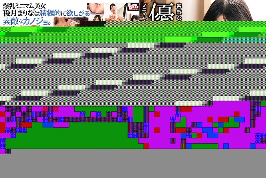 BCDP-098 Marina Yuzuki แฟนสาวนม J หุ่นสวย สามีขี้หึง