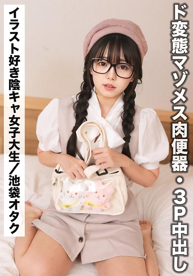 SAKA-012 ไม สาวใช้ซุ่มซ่าม โดนทำโทษและเสร็จแบบบ้าคลั่ง