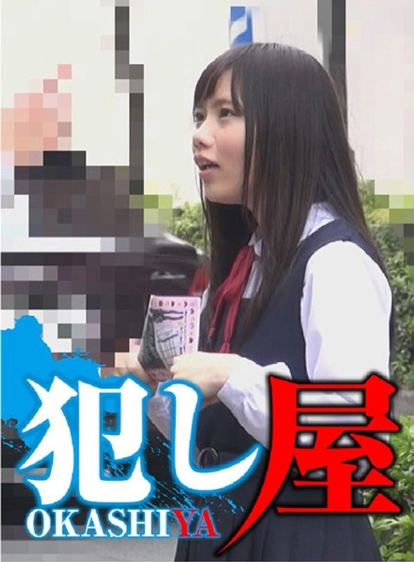 SVOKS-028 มิอาจัง สาวน่ารักสุดหื่น