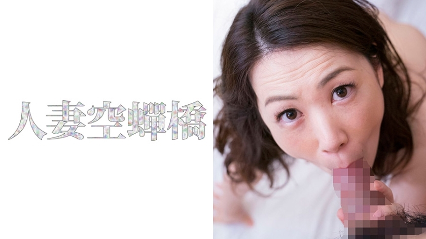 UTSU-402 ภรรยาตัวอวบหน่อยเพื่อค่าจ้างลูก