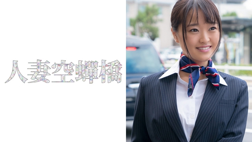 UTSU-398 ไอมิ สาว CA สงบแต่เงี่ยนจัด