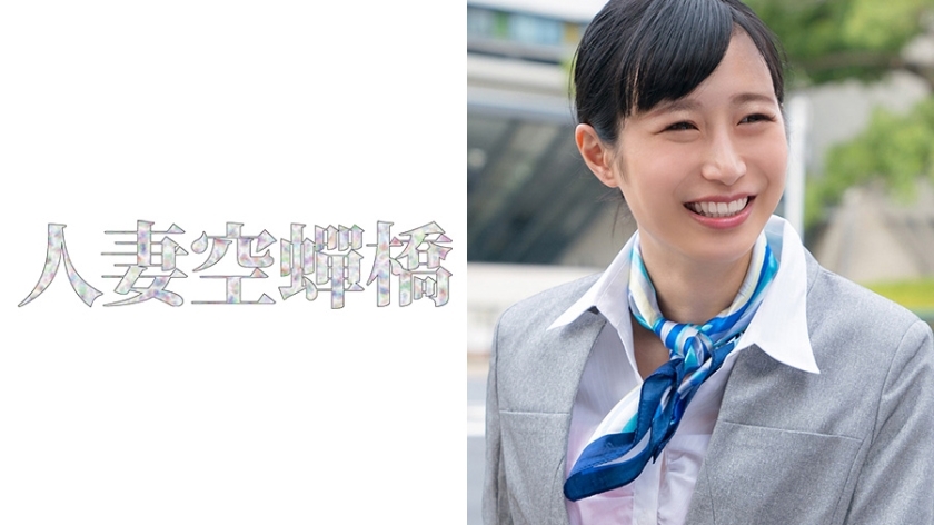 UTSU-397 แคนนอนนากาโจะอายามิ