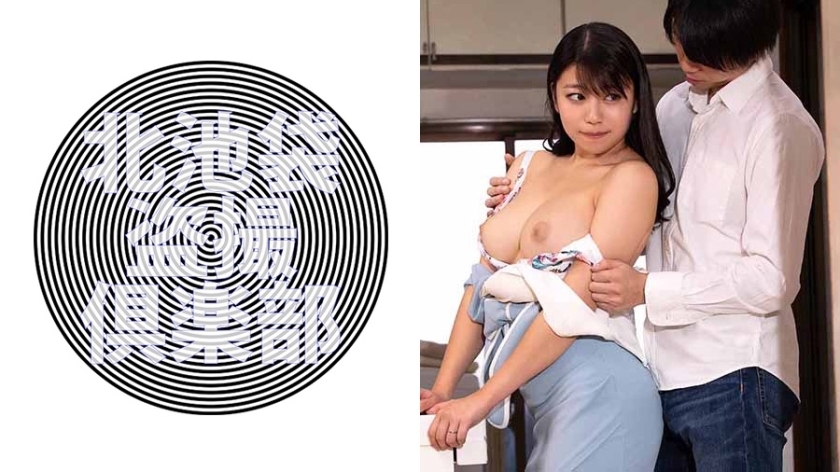 KITAIKE-453 ยูกิมิ