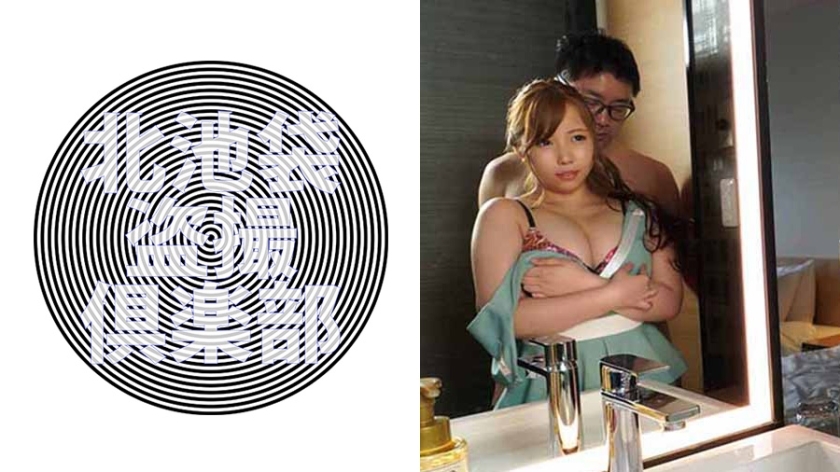 KITAIKE-452 คุณทามากิ ภรรยาบ้านข้างๆ มาเดลิเฮะรุ