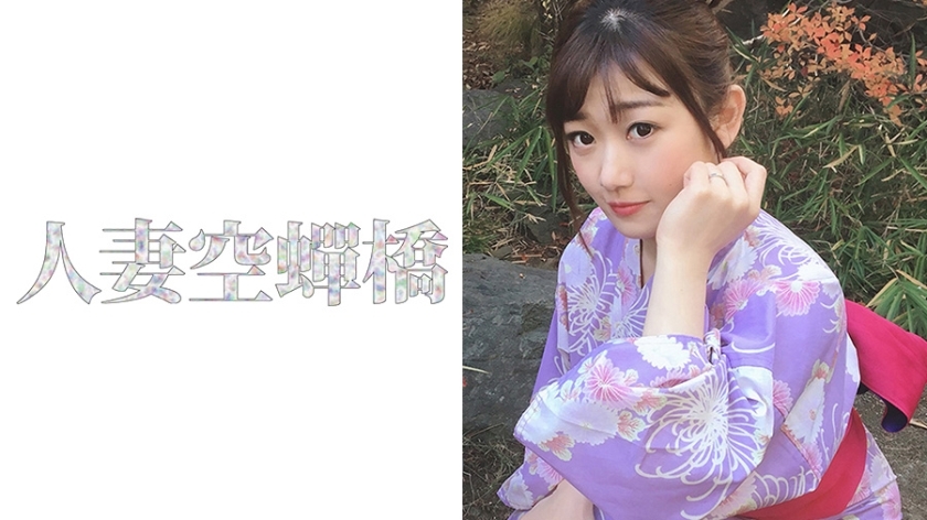 UTSU-412 คูเมะ เอนะ