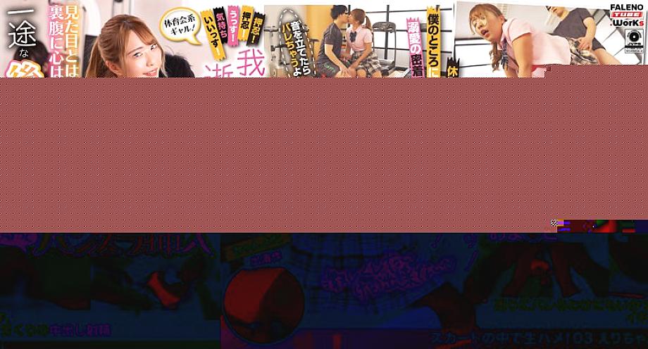 MFTH-003 Athletic Gal รุ่นน้องบุกช่วยเงียบๆ ขย่มแตก