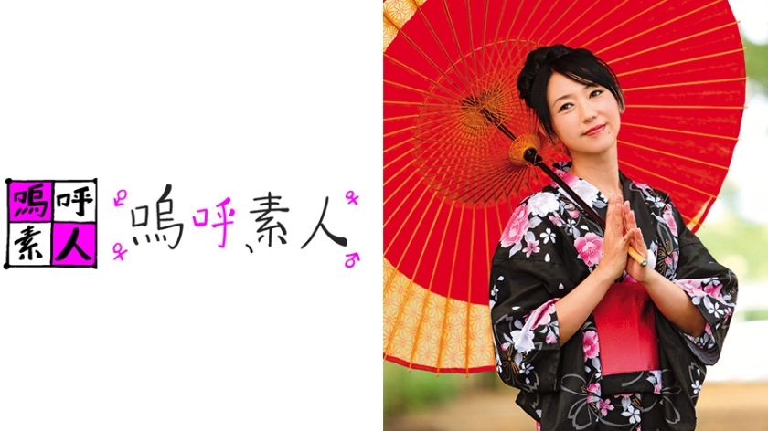 AHSHIRO-127 ยูริเอะ สาวโชวะรักร้าย