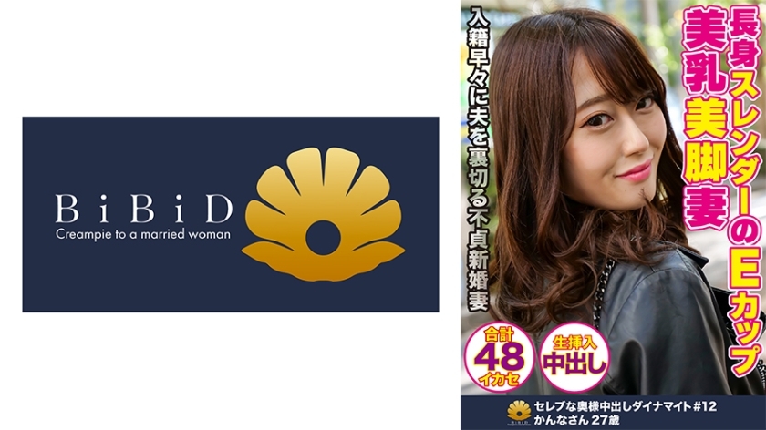 DHT-390 สูงเพรียวเมีย Eคัพ สวย คันนา 27ปี 48 оргазм