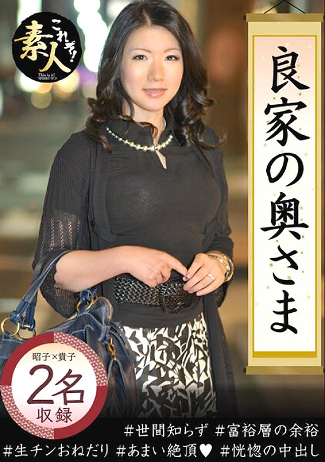 KRS-020 อากิโกะ