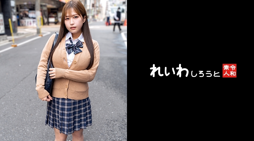 REIW-144 [สมัครเล่น] สาวคัพ H พุ่งน้ำแกว่งนมใหญ่ยั่วยวน