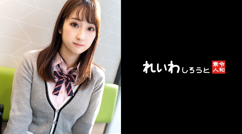 REIW-145 [สมัครเล่น] สไตล์การอ่านสาวสวยอ่อนโยน SEX