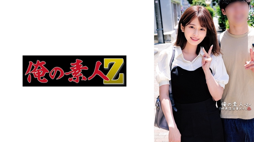 โอเรโก้-562 ไมน่า แอนด์ เท็ตสึยะ