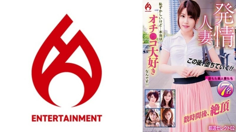 DHT-0913 ผู้หญิงที่แต่งงานแล้วกำลังอยู่ในช่วงมีประจำเดือน น่าอายจัง แต่…ความจริงก็คือ…ฉันชอบไอ้เจ้าหำ! ! อย่างระมัดระวัง