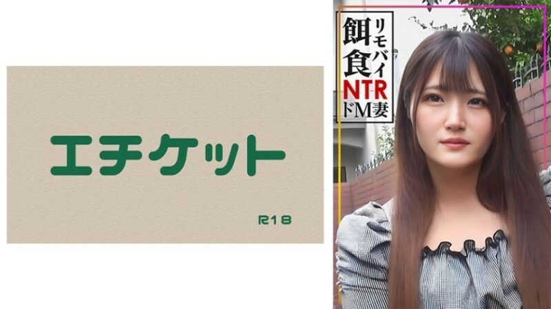 DHT-0892 Remobi ล่าเมียในเมือง! ฉี่รดเย็ดหนักแตกใน