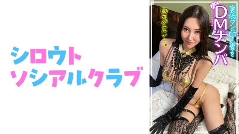 SSCJ-012 อาซามิ นักศึกษาสาวนมใหญ่ nympho