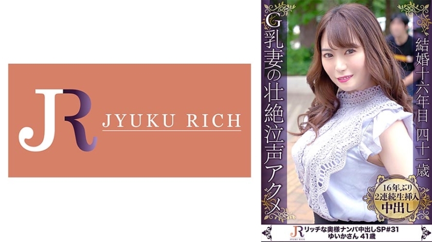 DHT-835 ดวงตาเธอว่างเปล่า เสียงครวญเหมือนร้องไห้ Gカップ