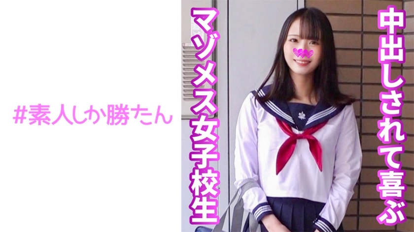 SSK-149 นักเรียนหญิงมาโซคิสต์สุดๆ คอตีตูด pistonหนัก ครีมปาย3