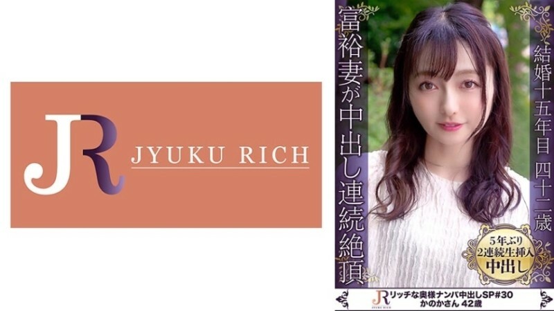 DHT-0851 คานากะ ภรรยาเซโจอายุ 42 หุ่นเพรียวขาเรียว หัวนมใหญ่โดนแตกใน