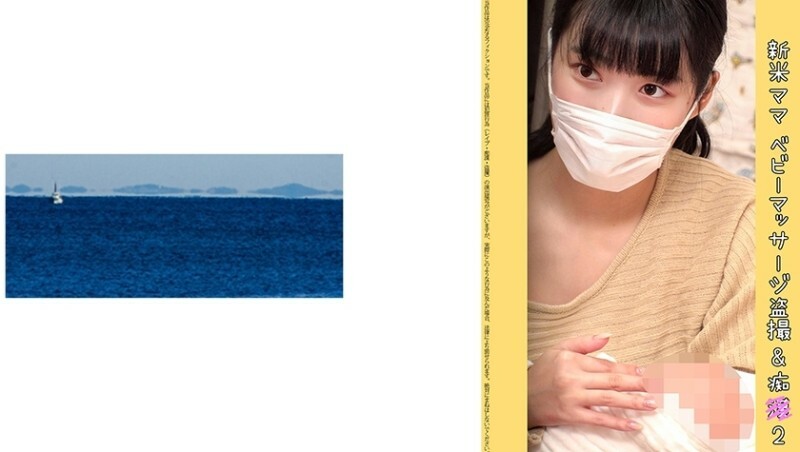 SHINKI-173 แม่ลูกอ่อนอายุ 24 หุ่นเรียบร้อยนมสวยหัวนมชมพู