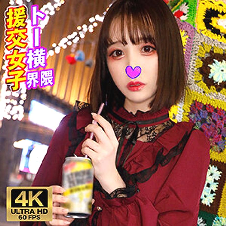 VTYKJ-012 ยูอะ เด็กสาวผมบ๊อบหนีจากแถบโทโยโกะ