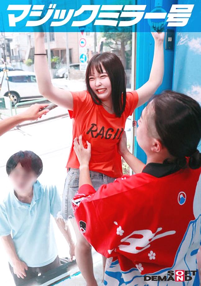 MMGH-301 กระจกวิเศษ No.1 ชิงแชมป์จั๊กจี้ยูกะ 18ปี