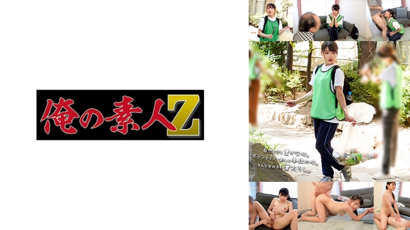 โอเรโก้-581 สิบ