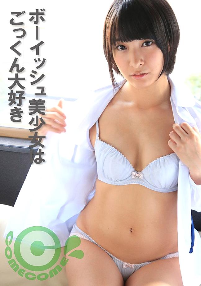 COM-400 สาวビキニสวยหุ่นดี โดนชายชุดชั้นในเลียรักแร้กลืนน้ำกามมันส์