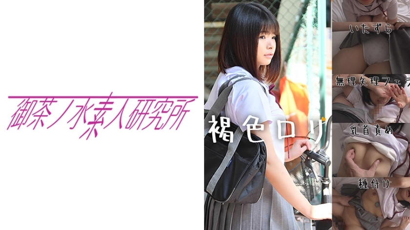 OCHA-078 เคส: E 67 สาวชุดนักเรียนโดนลักพาตัว