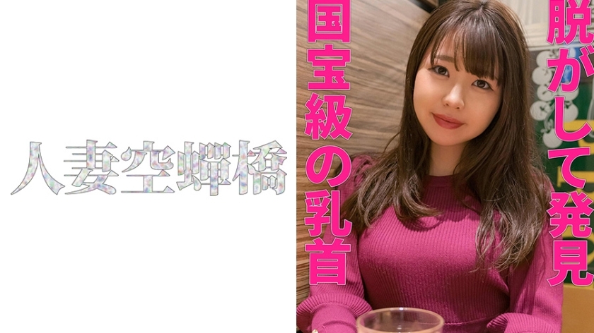 UTSU-479 ยูริกะ สาวนอกใจรักเหล้า