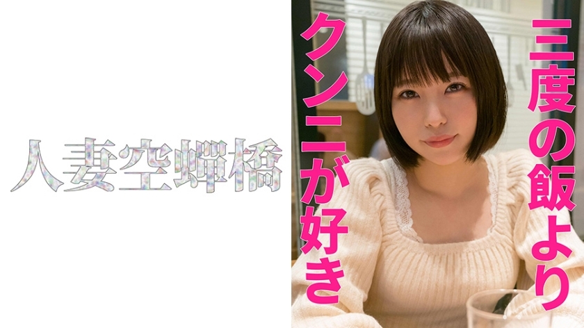 UTSU-476 ไม สาวตัวเล็กหน้าหมู