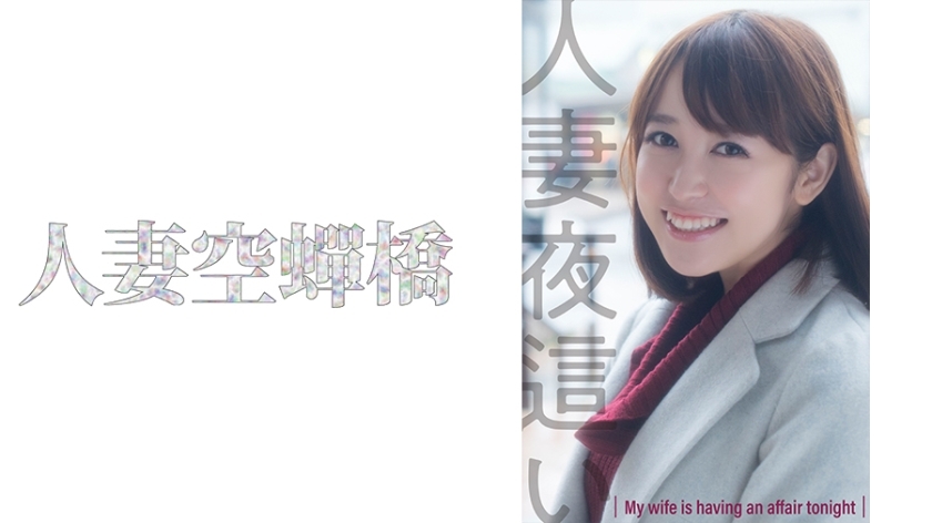 UTSU-514 ยูซัง ซับไทย