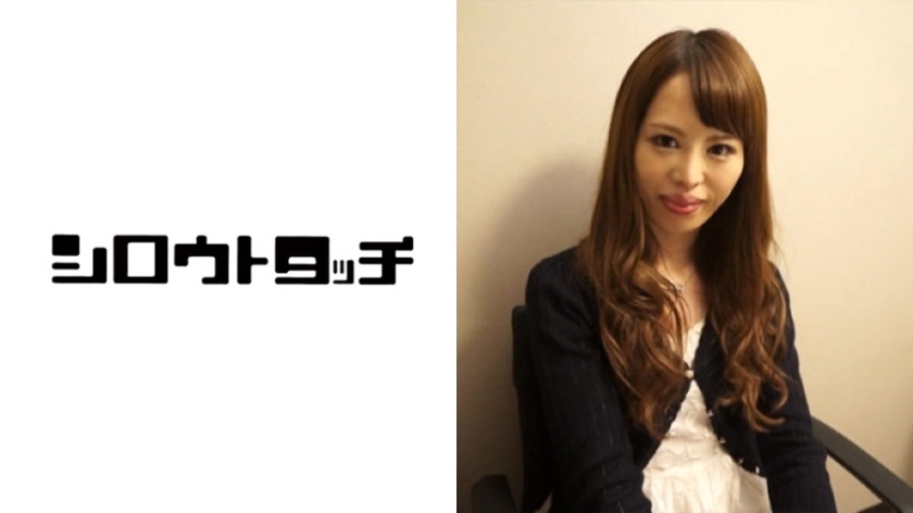 HDG-655 สัมภาษณ์เมียผู้สมัคร แอนนา