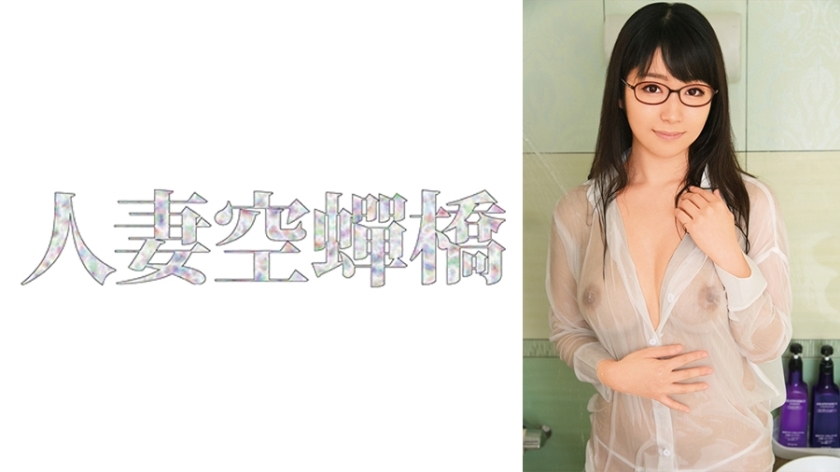 UTSU-526 ไอน่า OLแว่นหีฟิต