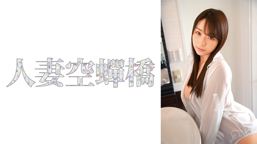 UTSU-525 สึบาสะ OL สวยคมเย็ดมันส์