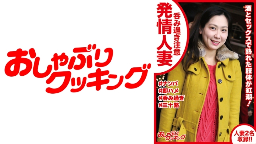 DHT-394 เมียสุดหื่นวัยสามสิบกว่าที่ถูกถ่ายคลิปขณะเมา