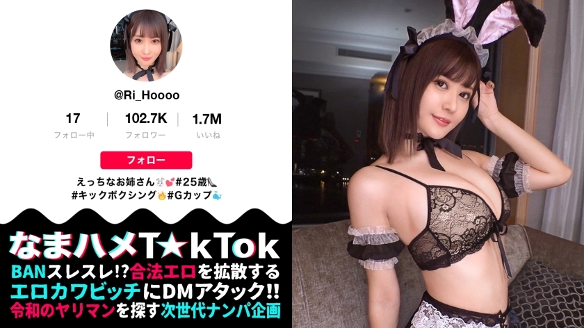 MAAN-744 TikTok สาวโป๊พุ่งน้ำ 1,000 มล. สัตว์ประหลาดหื่น