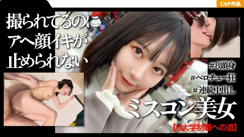 MGK-010 สาวนักศึกษาหน้าตาดีจากมหาลัยดัง โดนแตกในเดทแรก