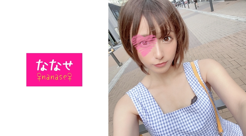 NNS-010 คลิปน้องนมโตโชว์หีเซ็กซี่ ตัวเล็กแต่ใหญ่