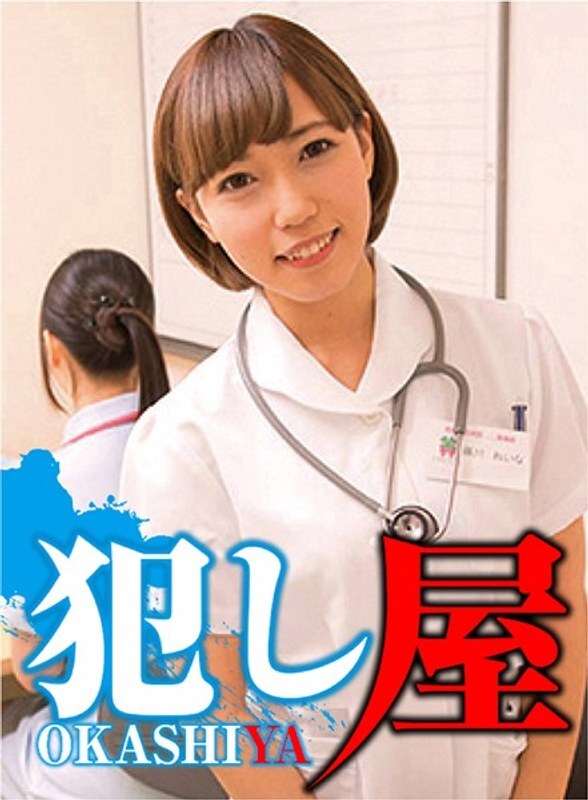 SVOKS-021 เรย์น่า แพน พยาบาลนมโตสุดยอด