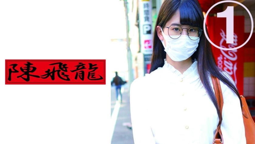 MGFX-025 สาวนิิงาตะ นักศึกษาแพทย์ตัวเล็กนมใหญ่