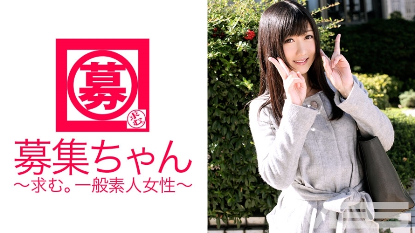 ARA-040 รับสมัคร 040 ฮิบิกิ OL 25ปี