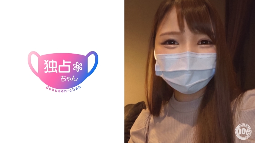 DOCS-007 สาวสวยนมใหญ่ก้นใหญ่ ฝึกว่ายน้ำคลับตัวเล็ก