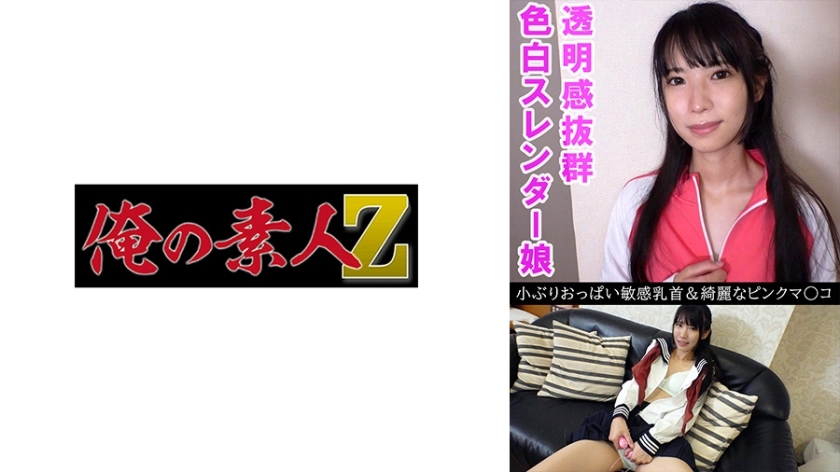 OREV-076 นานะ(18) สาวผิวเนียนบางกรอบไอดอล